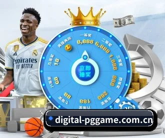 digital-pggame.com.cn APP